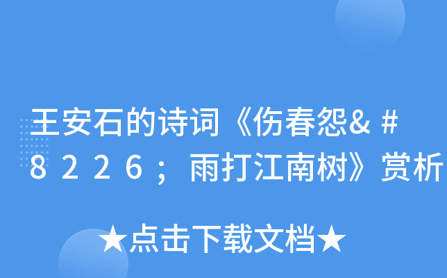 ʯԊ~Թ•Ϙ䡷p