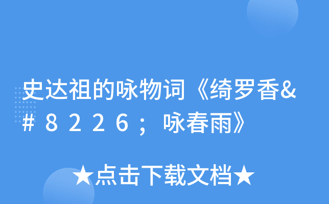 ʷ_(d)ԁ~__•ԁ꡷