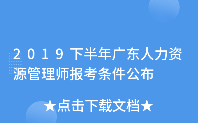 2019°V|YԴ펟󿼗l