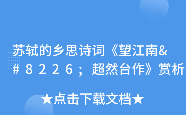 KYl(xing)˼Ԋ~•Ȼ_p