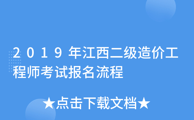 2019꽭(j)r(ji)̎ԇ(bo)