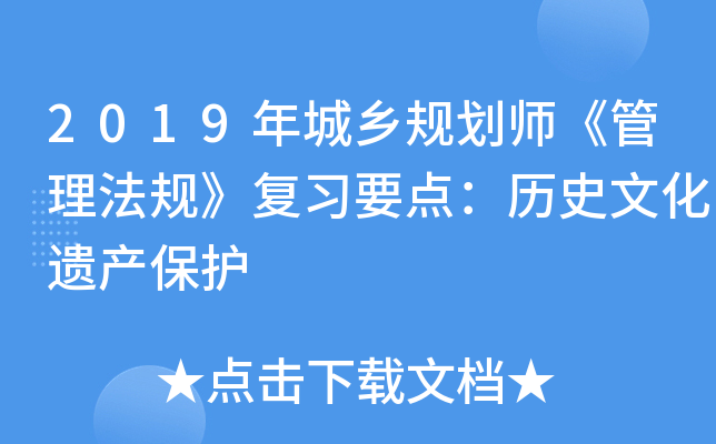 2019l(xing)Ҏ(gu)Ҏ(gu)ҪcvʷĻza(chn)o