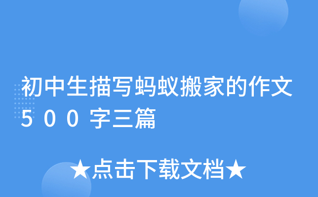 茑Λρҵ500ƪ