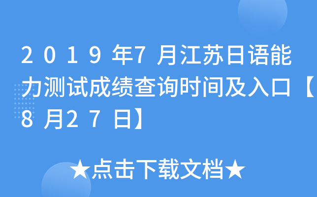 20197½KZyԇɿԃrgڡ827ա