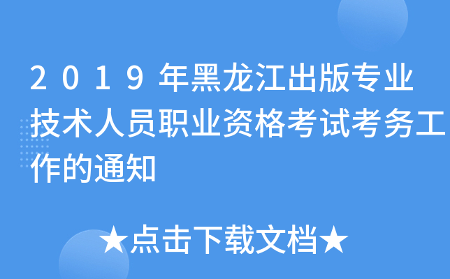 2019挣I(y)g(sh)ˆTI(y)Yԇ(w)֪ͨ