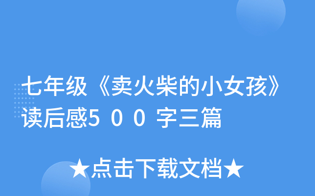 꼉(j)uСŮx500ƪ
