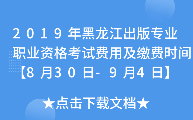 2019挣I(y)I(y)YԇMüUMrg830-94ա