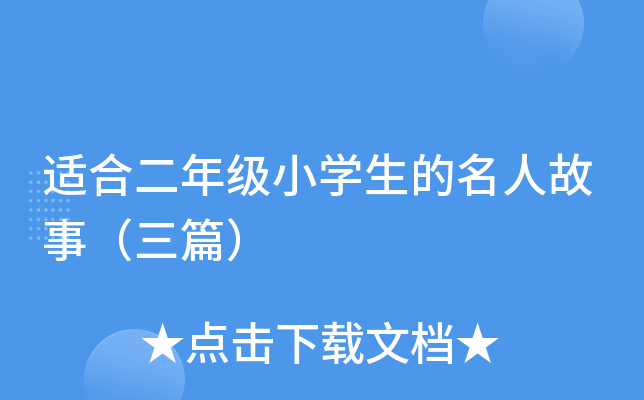 m϶꼉(j)СW(xu)˹£ƪ