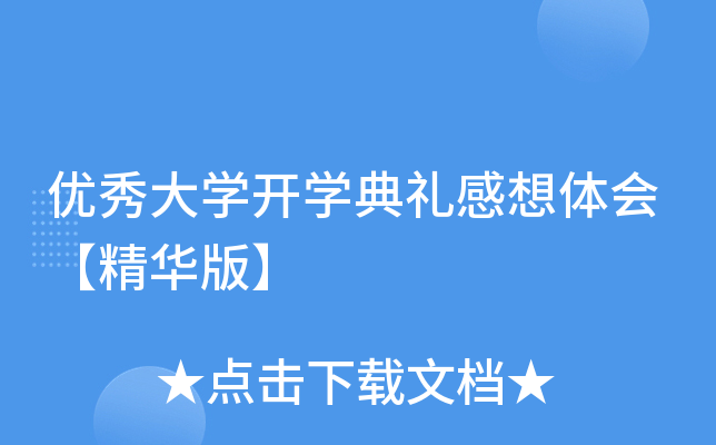 (yu)W_WYwA桿
