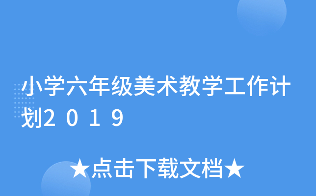 СW(xu)꼉(j)g(sh)̌W(xu)Ӌ(j)2019