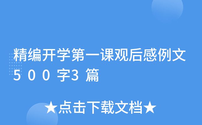 _W(xu)һn^5003ƪ