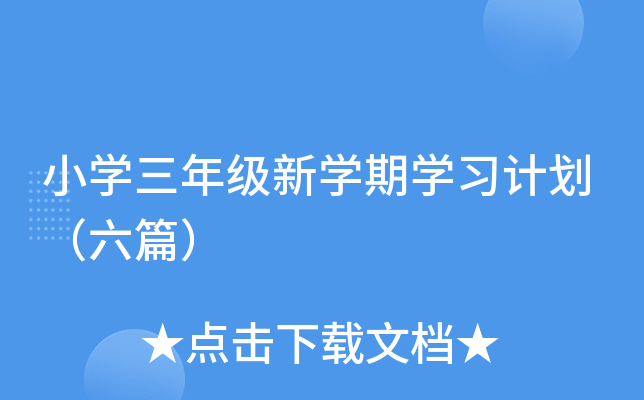 СW(xu)꼉(j)W(xu)ڌW(xu)(x)Ӌ(j)ƪ