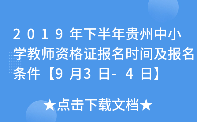 2019°FСW(xu)̎YC(bo)r(sh)g(bo)l93-4ա