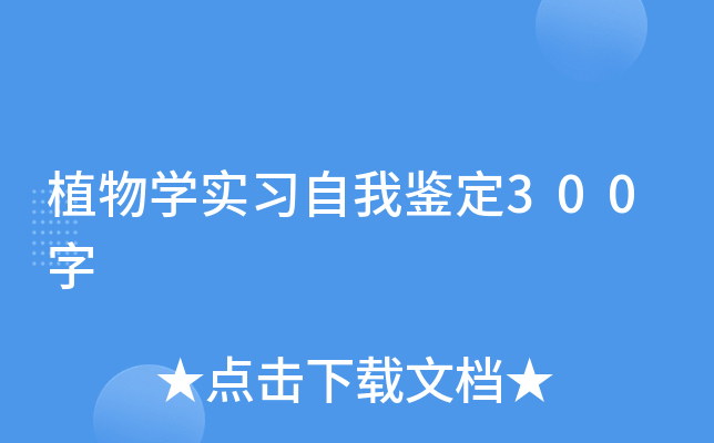 ֲW(xu)(sh)(x)b300