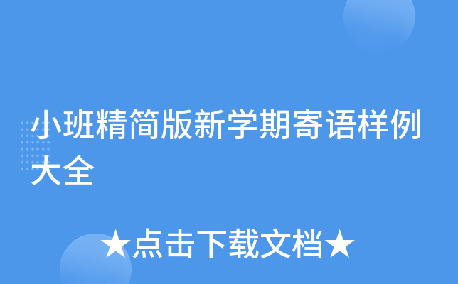 Сྫ(jin)W(xu)ڼZȫ