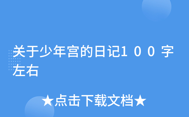 Pmӛ100