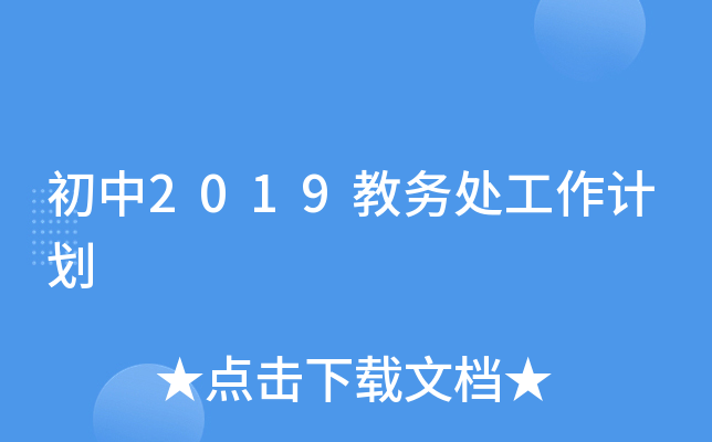 2019̄(w)̎Ӌ(j)
