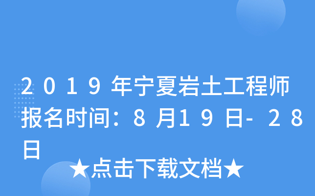 2019ꌎĎr̎(bo)r(sh)g819-28