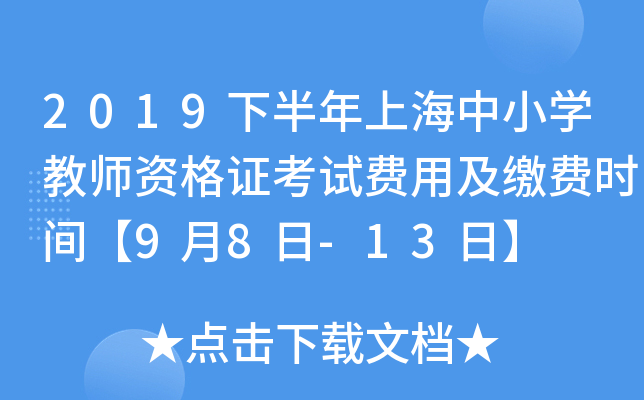 2019°ϺСW(xu)̎YCԇMüUMrg98-13ա