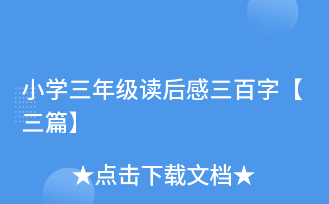 СW(xu)꼉(j)x֡ƪ