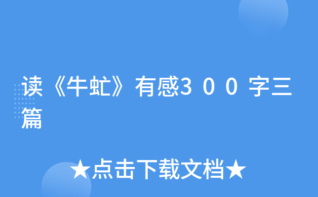 xţ򵡷и300ƪ
