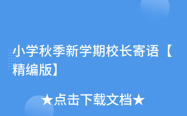 СW(xu)＾W(xu)УLZ桿