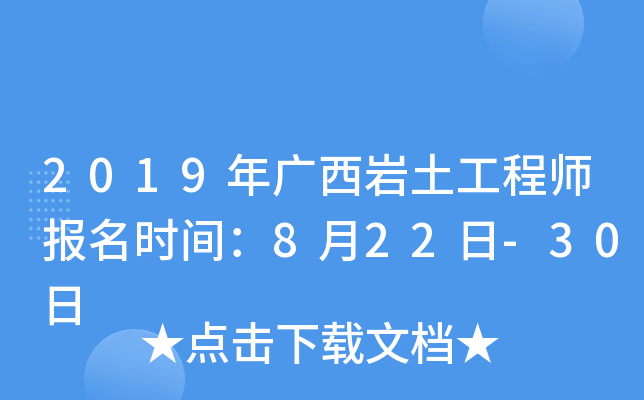 2019Vr̎(bo)r(sh)g822-30