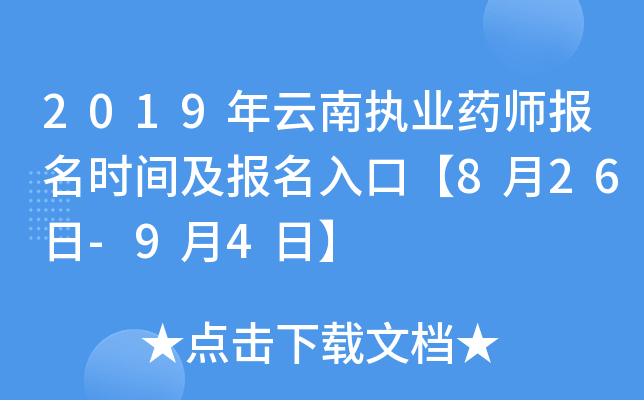 2019ψ(zh)I(y)ˎ(bo)r(sh)g(bo)ڡ826-94ա