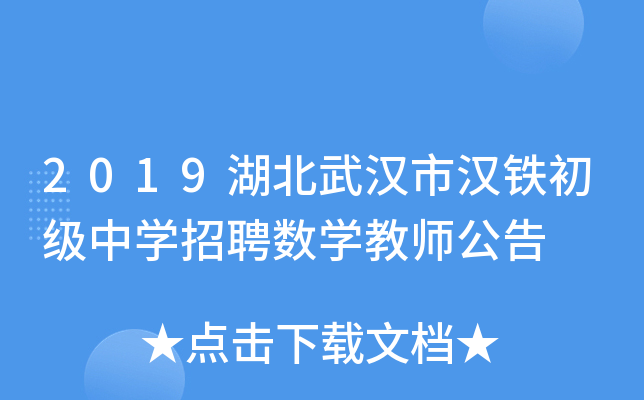 2019hНhF(j)ЌW(xu)Ƹ(sh)W(xu)̎