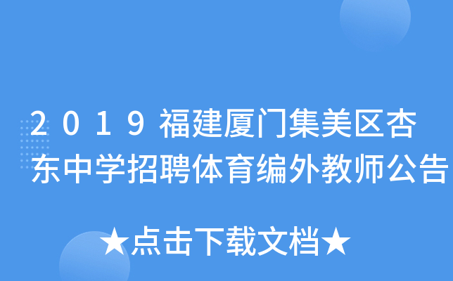 2019BT^(q)?xn)|ЌW(xu)Ƹw̎