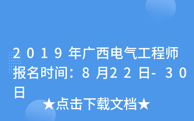 2019V늚⹤̎(bo)r(sh)g822-30