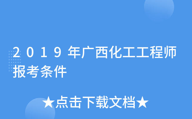 2019V̎󿼗l
