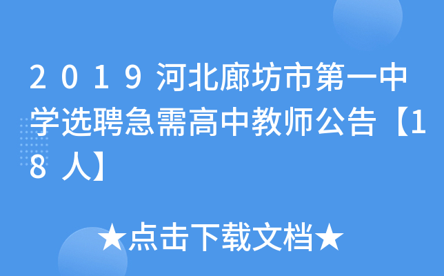 2019ӱȷеһЌW(xu)xƸн̎桾18ˡ