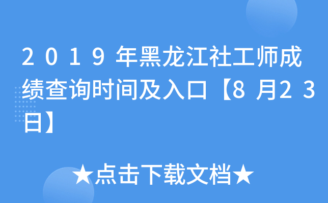 2019繤ɿԃrgڡ823ա