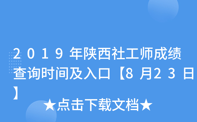 2019繤ɿԃrgڡ823ա
