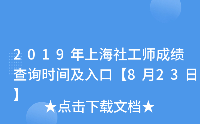 2019Ϻ繤ɿԃrgڡ823ա