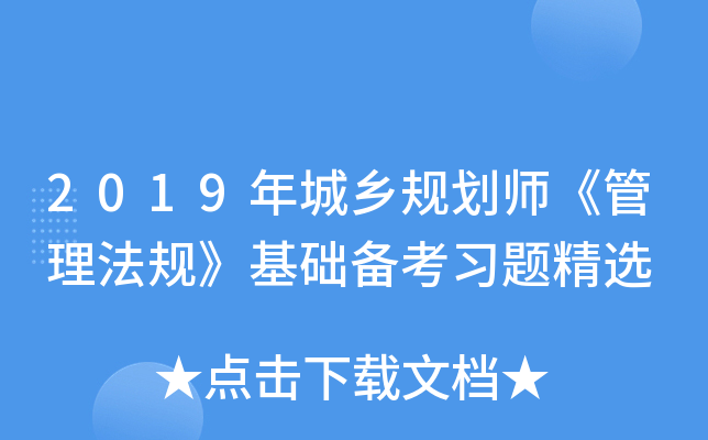2019l(xing)Ҏ(gu)Ҏ(gu)A(ch)俼(x)}x