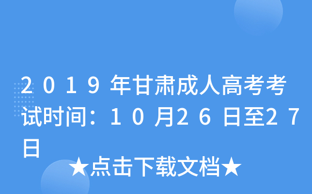 2019C˸߿ԇrg102627
