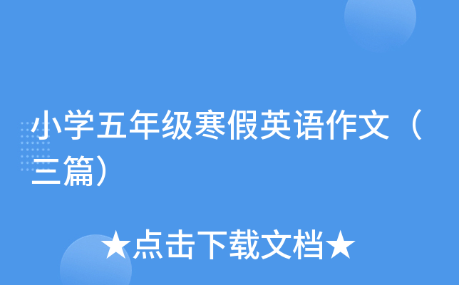 СW(xu)꼉(j)ӢZ(y)ģƪ
