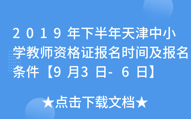 2019°СW(xu)̎YC(bo)r(sh)g(bo)l93-6ա