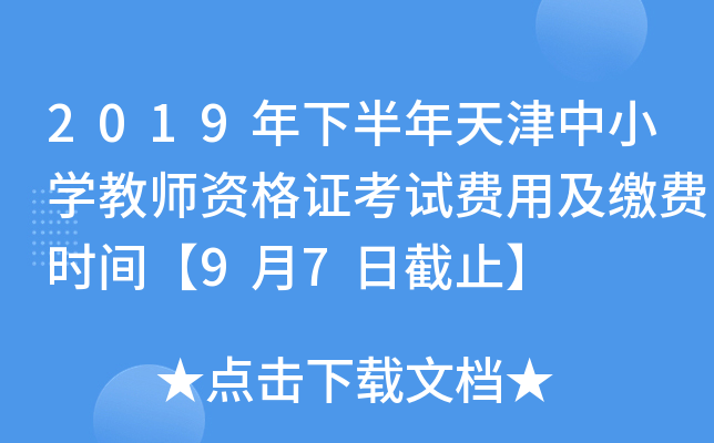 2019°СW̎YCԇMüUMrg97սֹ