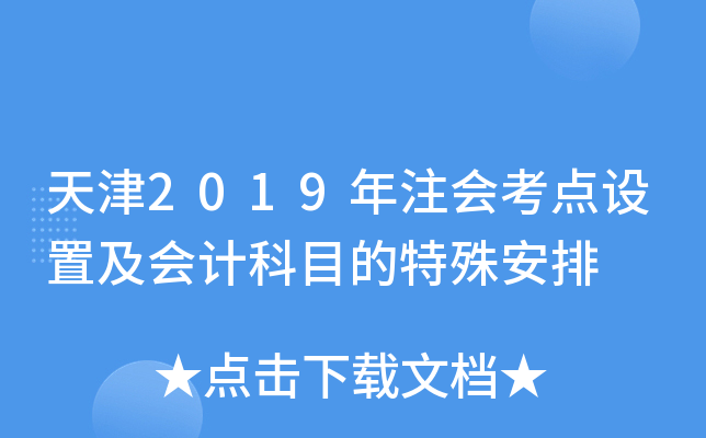 2019עcOüӋĿⰲ