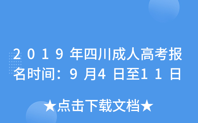 2019Ĵ˸߿rg9411
