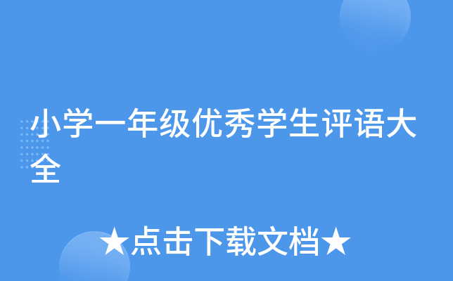 СW(xu)һ꼉(j)(yu)W(xu)u(png)Z(y)ȫ