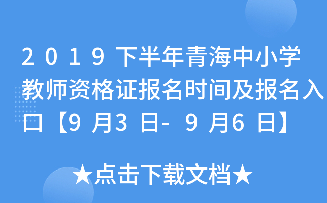 2019°ຣСW̎YCrgڡ93-96ա