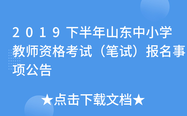 2019°ɽ|СW̎YԇPԇ헹