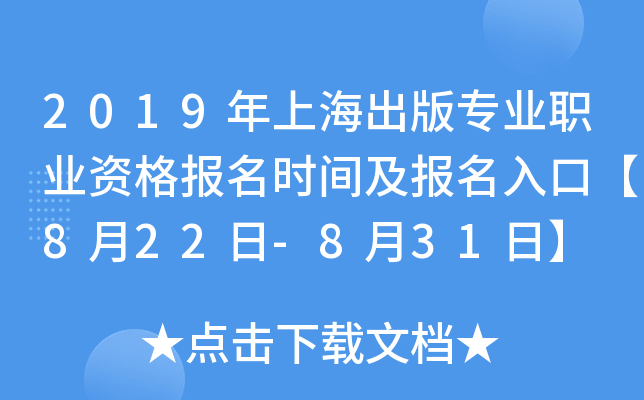 2019Ϻ挣I(y)I(y)Y(bo)r(sh)g(bo)ڡ822-831ա