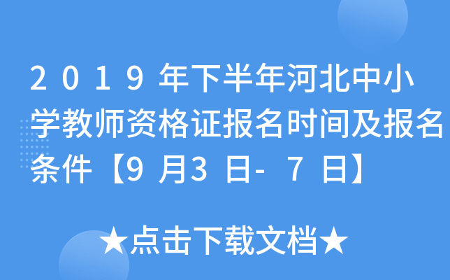 2019°ӱСW(xu)̎YC(bo)r(sh)g(bo)l93-7ա
