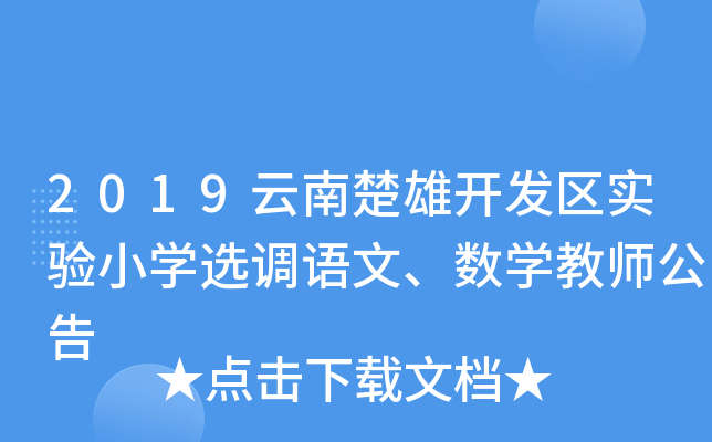 2019ϳ_l(f)^(q)(sh)(yn)СW(xu)x{(dio)Z(sh)W(xu)̎