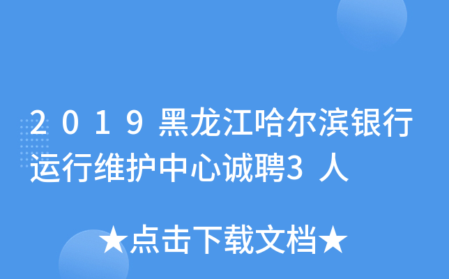 2019Iy\(yn)оSo(h)\Ƹ3